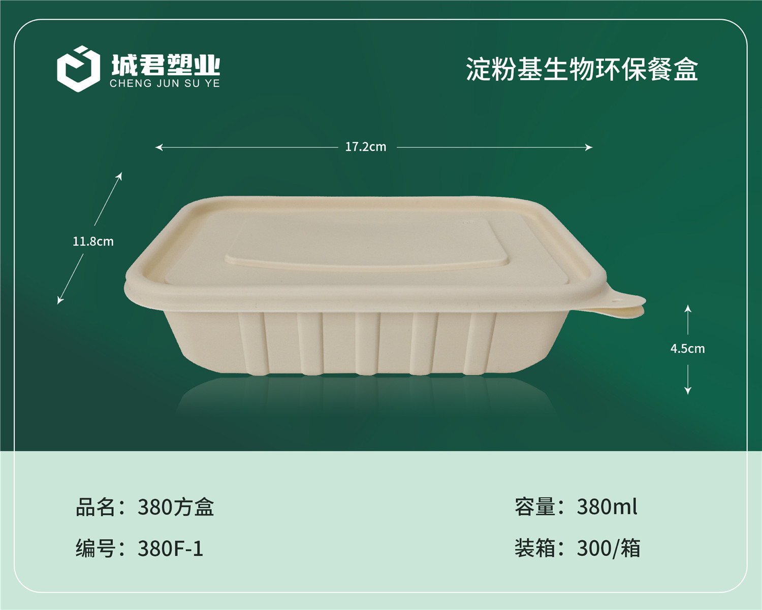 无锡市一次性餐盒塑料托盒 - 价格