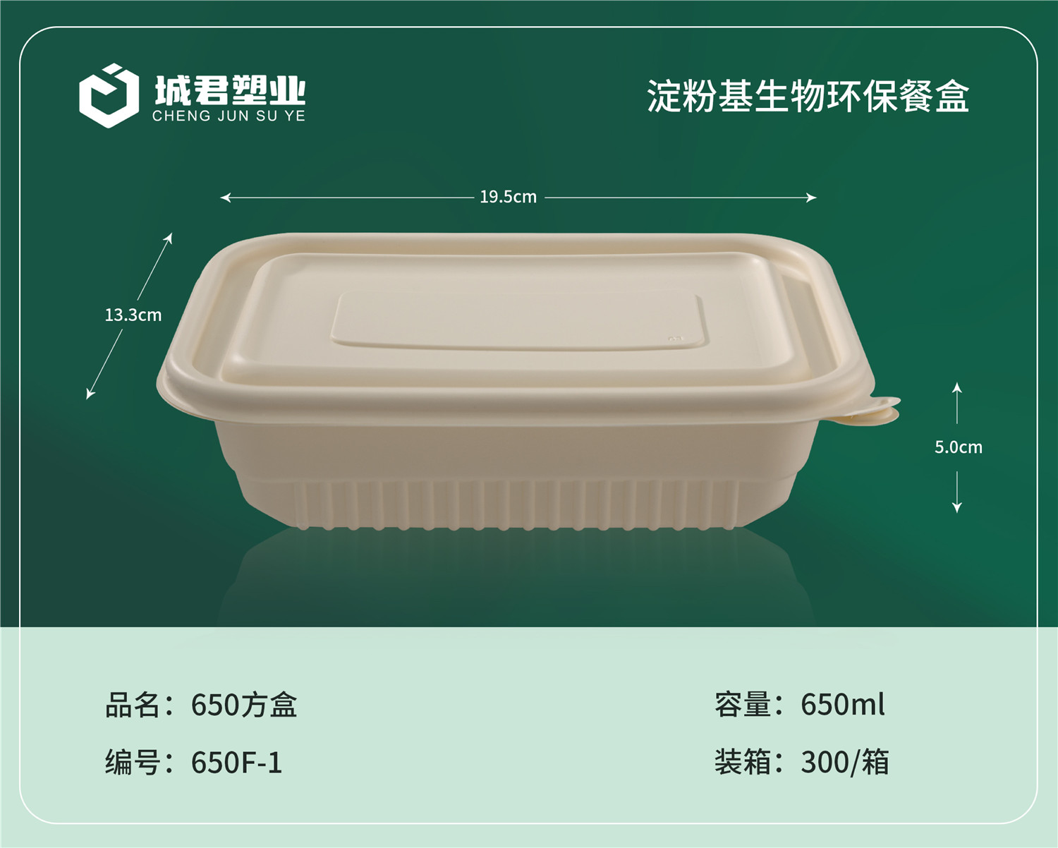 无锡市玉米餐盒月饼托 - 厂家