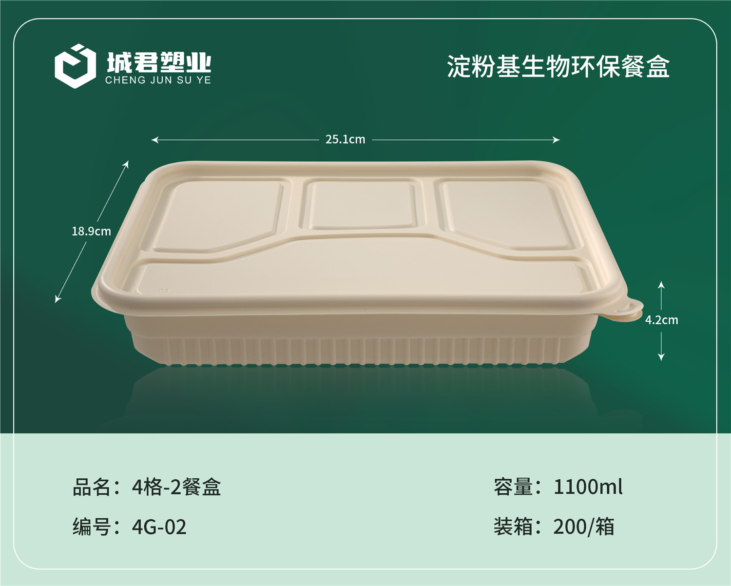 无锡市PP餐盒塑料托盒 - 哪里好