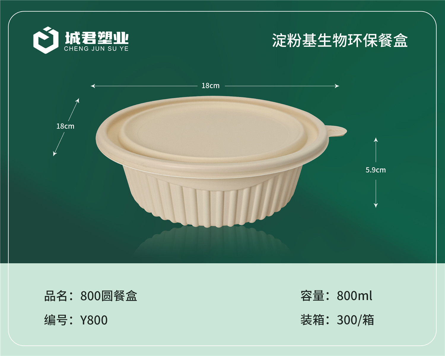 无锡市锁鲜盒吸塑餐盒 - 方案