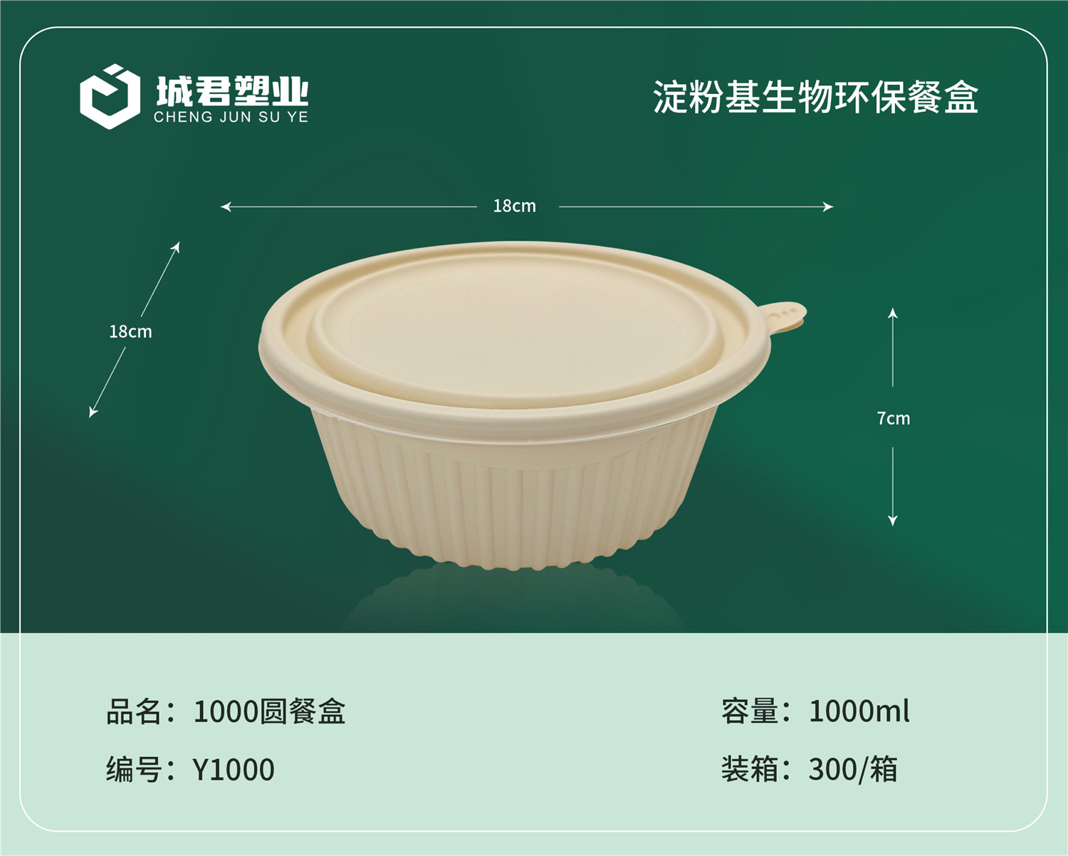 无锡市塑料托盒塑料托盒 - 一站式服务
