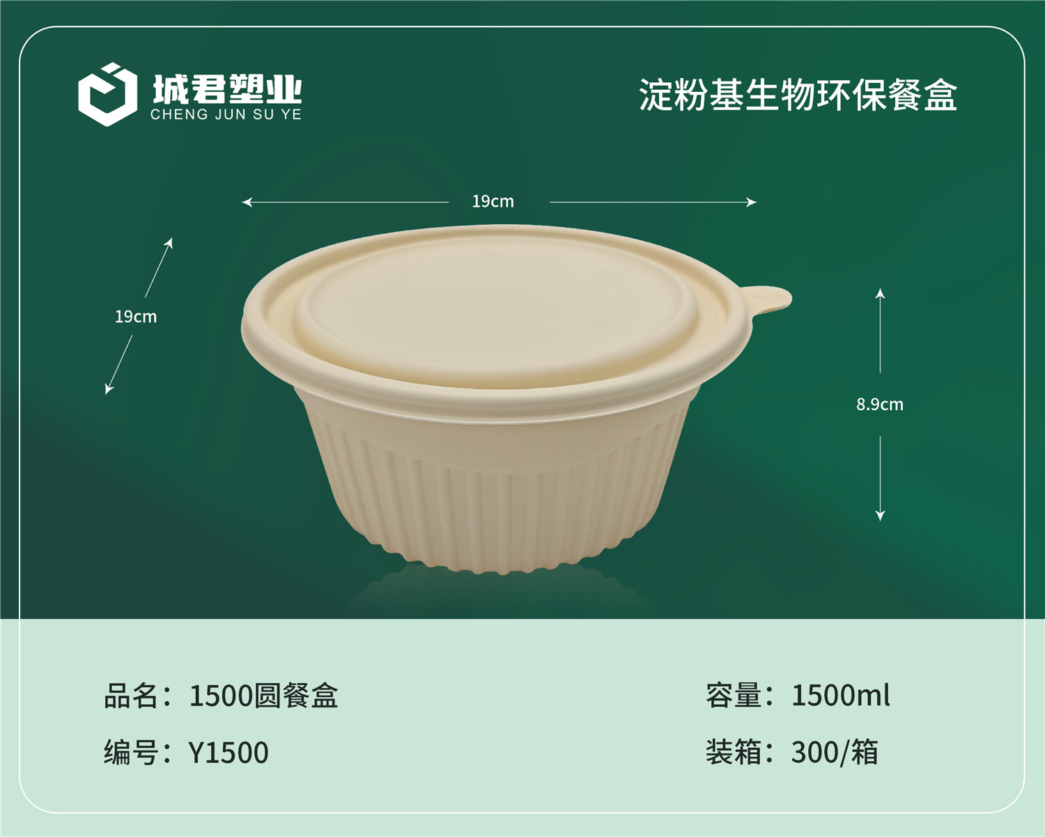 无锡市玉米餐盒月饼托 - 哪里好